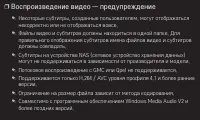 Страница 133