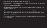 Страница 134