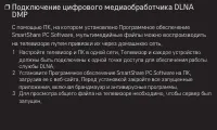 Страница 138