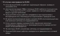 Страница 140