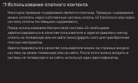 Страница 143