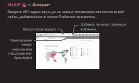 Страница 158