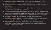 Страница 159