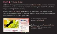 Страница 160