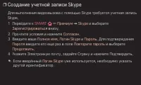 Страница 165