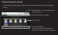 Страница 166