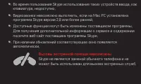 Страница 171