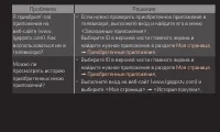 Страница 175