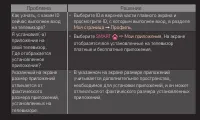 Страница 177