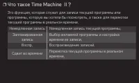 Страница 194
