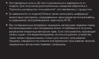 Страница 195