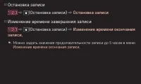 Страница 198