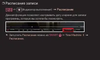 Страница 199