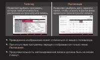 Страница 200