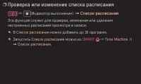 Страница 201