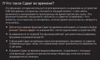 Страница 207