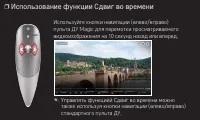 Страница 208