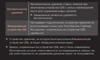 Страница 210