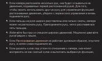 Страница 216