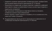 Страница 230