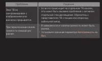 Страница 241
