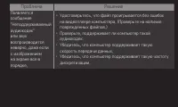 Страница 246