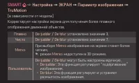 Страница 50