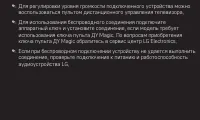 Страница 66