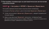 Страница 77