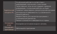 Страница 81