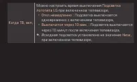 Страница 94