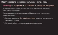 Страница 96
