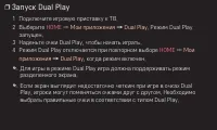 Страница 168