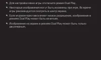 Страница 169