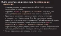 Страница 179