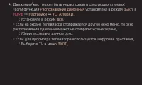 Страница 181