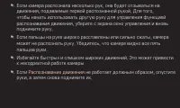 Страница 182