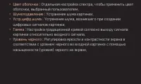 Страница 29