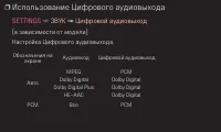 Страница 37