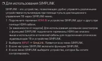 Страница 40
