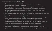 Страница 42