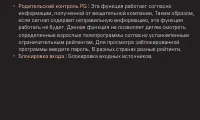 Страница 50
