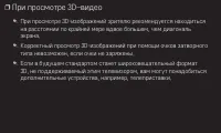 Страница 61