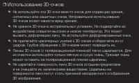 Страница 62