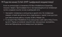 Страница 66