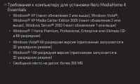 Страница 68