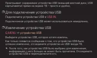 Страница 72