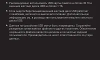 Страница 74