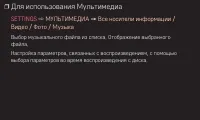 Страница 75