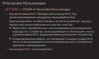 Страница 76